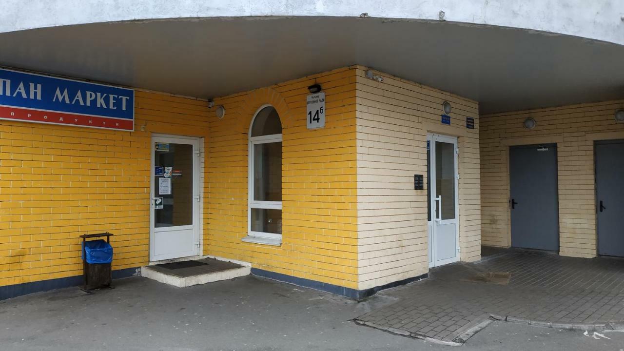 Alaska Fox Kyiv Exterior foto